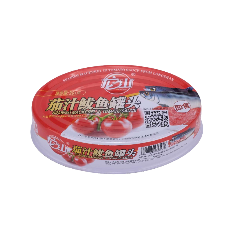 Cibus Grade Vacua Duo Piece Tuna Maldives Sardine Piscium Tin Can Pro Food Canning Piscium Cum Lid